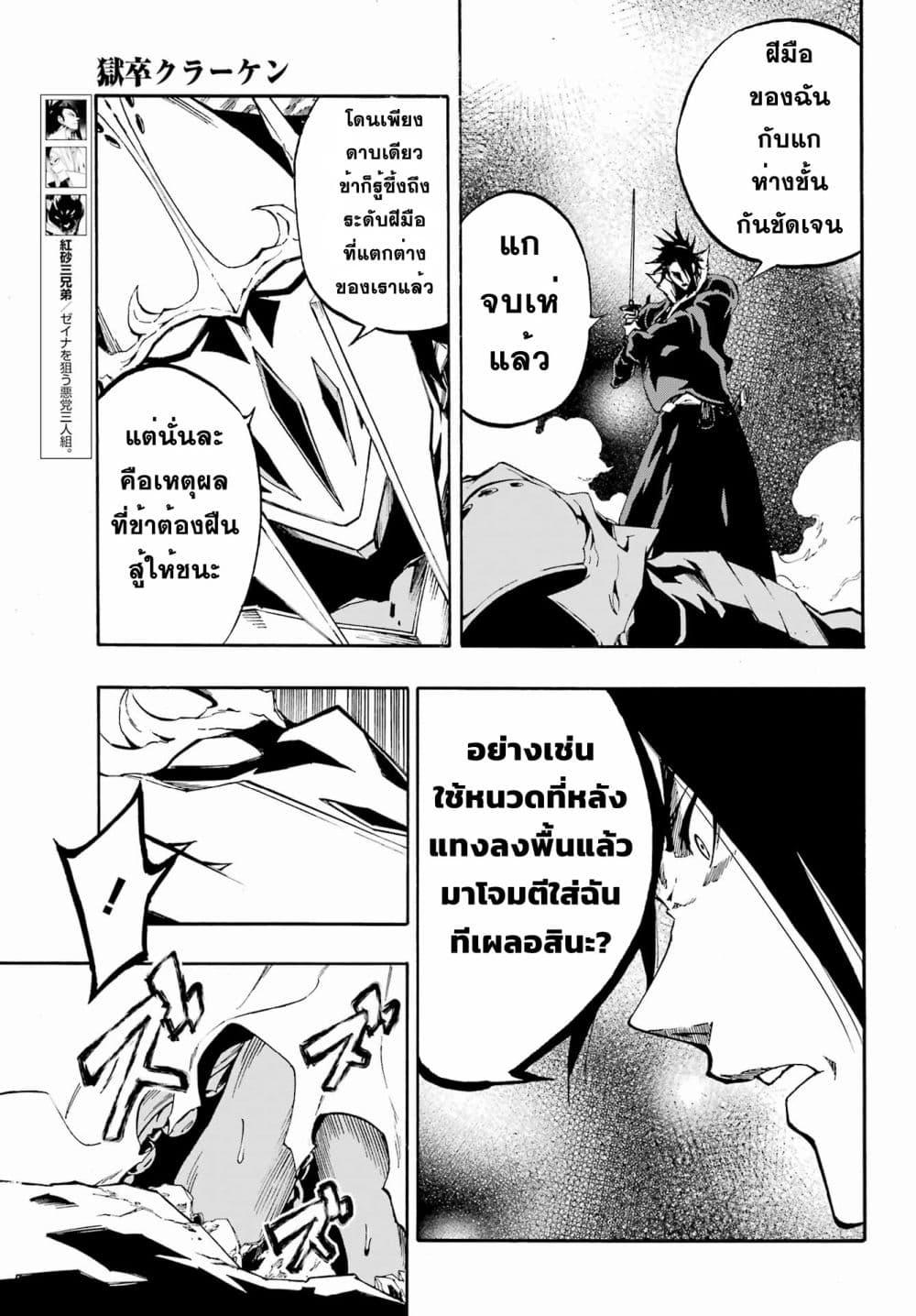 Manga-lc-com อ่านมังงะ อ่านการ์ตูน ออนไลน์ ฟรี Gokusotsu Kraken ตอนที่ 1 2 3 4 5 6 7 8 9 10 11 12 13 14 ฟรี ไม่มีโฆษณา Manga-lc - อ่าน มังงะ อ่าน การ์ตูน ออนไลน์ อ่านมังงะ ฟรี