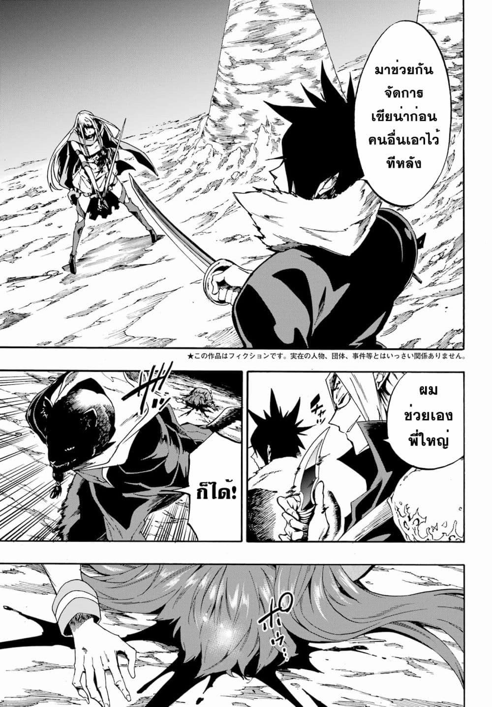 Manga-lc-com อ่านมังงะ อ่านการ์ตูน ออนไลน์ ฟรี Gokusotsu Kraken ตอนที่ 1 2 3 4 5 6 7 8 9 10 11 12 13 14 ฟรี ไม่มีโฆษณา Manga-lc - อ่าน มังงะ อ่าน การ์ตูน ออนไลน์ อ่านมังงะ ฟรี