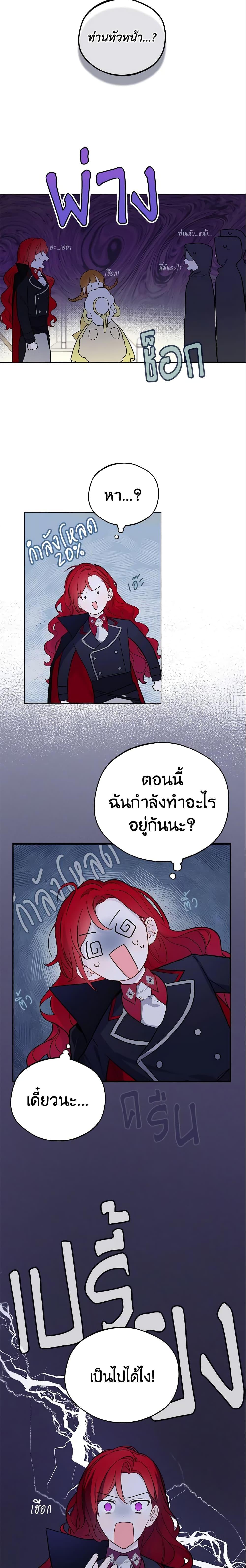 Manga-lc-com อ่านมังงะ อ่านการ์ตูน ออนไลน์ ฟรี My Farm by the Palace ตอนที่ 1 2 3 4 5 6 7 8 9 10 11 12 13 14 ฟรี ไม่มีโฆษณา Manga-lc - อ่าน มังงะ อ่าน การ์ตูน ออนไลน์ อ่านมังงะ ฟรี