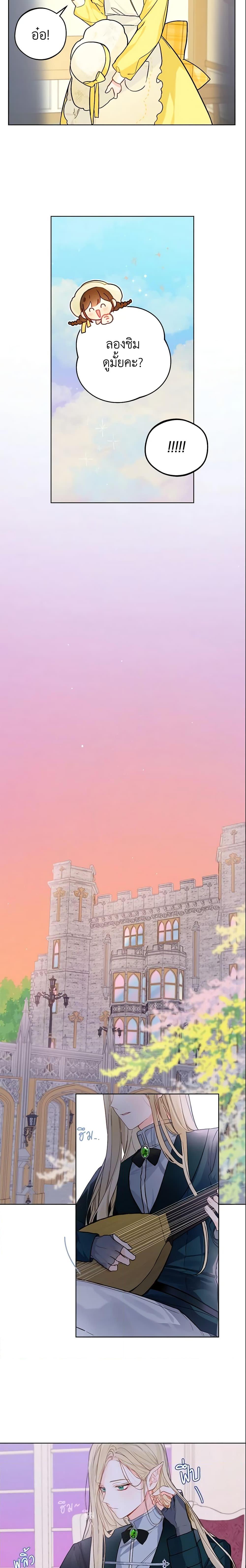 Manga-lc-com อ่านมังงะ อ่านการ์ตูน ออนไลน์ ฟรี My Farm by the Palace ตอนที่ 1 2 3 4 5 6 7 8 9 10 11 12 13 14 ฟรี ไม่มีโฆษณา Manga-lc - อ่าน มังงะ อ่าน การ์ตูน ออนไลน์ อ่านมังงะ ฟรี