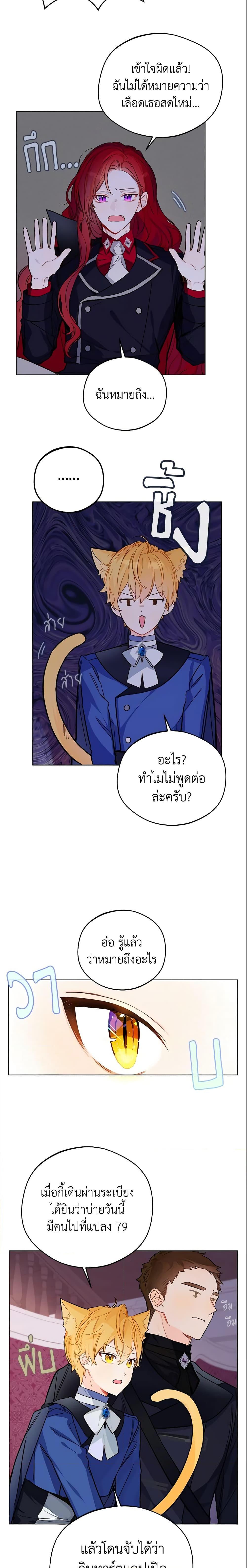 Manga-lc-com อ่านมังงะ อ่านการ์ตูน ออนไลน์ ฟรี My Farm by the Palace ตอนที่ 1 2 3 4 5 6 7 8 9 10 11 12 13 14 ฟรี ไม่มีโฆษณา Manga-lc - อ่าน มังงะ อ่าน การ์ตูน ออนไลน์ อ่านมังงะ ฟรี