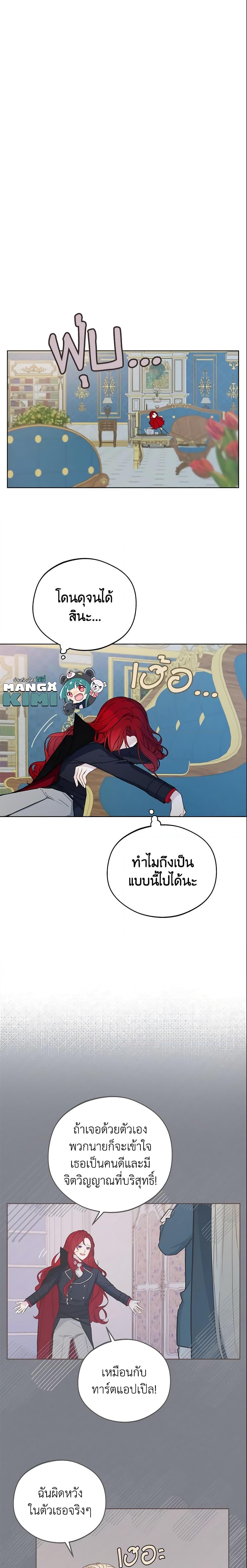 Manga-lc-com อ่านมังงะ อ่านการ์ตูน ออนไลน์ ฟรี My Farm by the Palace ตอนที่ 1 2 3 4 5 6 7 8 9 10 11 12 13 14 ฟรี ไม่มีโฆษณา Manga-lc - อ่าน มังงะ อ่าน การ์ตูน ออนไลน์ อ่านมังงะ ฟรี