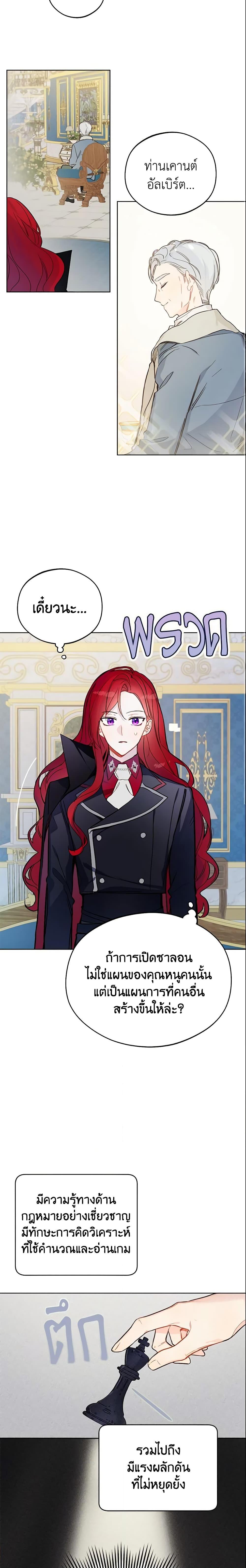 Manga-lc-com อ่านมังงะ อ่านการ์ตูน ออนไลน์ ฟรี My Farm by the Palace ตอนที่ 1 2 3 4 5 6 7 8 9 10 11 12 13 14 ฟรี ไม่มีโฆษณา Manga-lc - อ่าน มังงะ อ่าน การ์ตูน ออนไลน์ อ่านมังงะ ฟรี