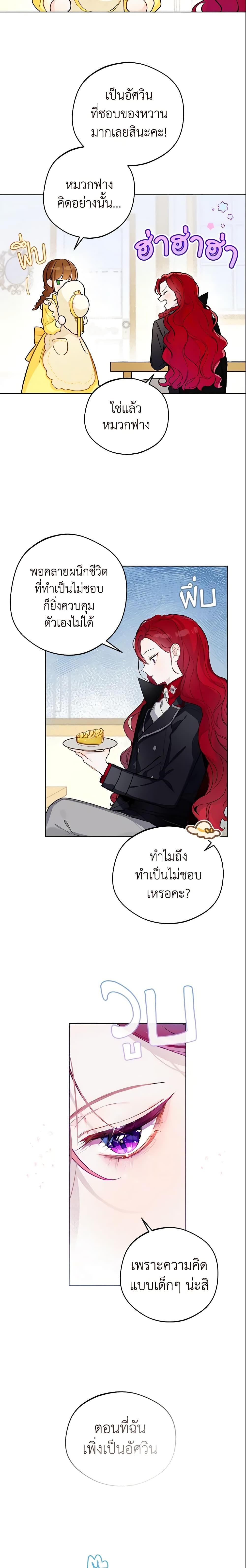 Manga-lc-com อ่านมังงะ อ่านการ์ตูน ออนไลน์ ฟรี My Farm by the Palace ตอนที่ 1 2 3 4 5 6 7 8 9 10 11 12 13 14 ฟรี ไม่มีโฆษณา Manga-lc - อ่าน มังงะ อ่าน การ์ตูน ออนไลน์ อ่านมังงะ ฟรี