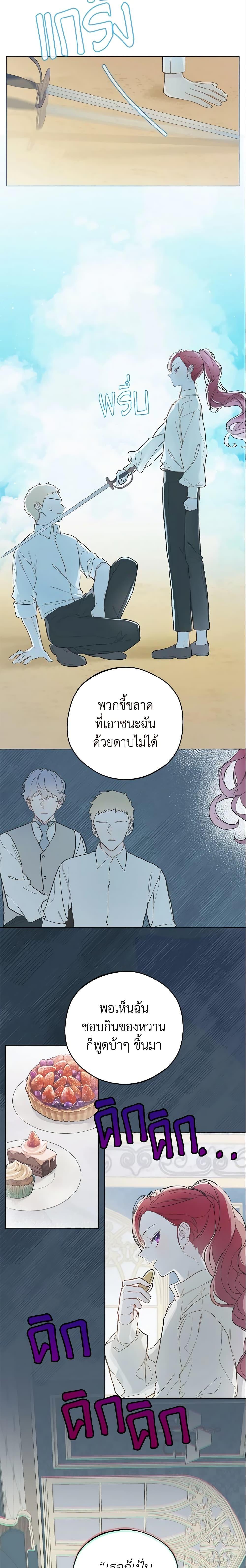 Manga-lc-com อ่านมังงะ อ่านการ์ตูน ออนไลน์ ฟรี My Farm by the Palace ตอนที่ 1 2 3 4 5 6 7 8 9 10 11 12 13 14 ฟรี ไม่มีโฆษณา Manga-lc - อ่าน มังงะ อ่าน การ์ตูน ออนไลน์ อ่านมังงะ ฟรี