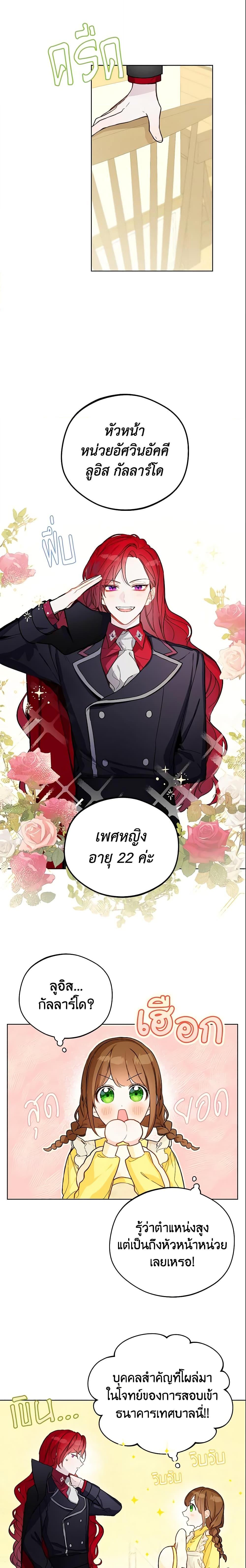 Manga-lc-com อ่านมังงะ อ่านการ์ตูน ออนไลน์ ฟรี My Farm by the Palace ตอนที่ 1 2 3 4 5 6 7 8 9 10 11 12 13 14 ฟรี ไม่มีโฆษณา Manga-lc - อ่าน มังงะ อ่าน การ์ตูน ออนไลน์ อ่านมังงะ ฟรี