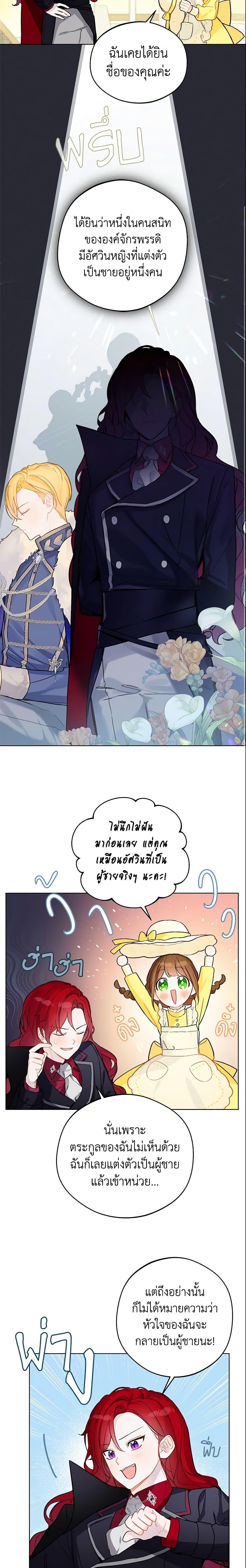 Manga-lc-com อ่านมังงะ อ่านการ์ตูน ออนไลน์ ฟรี My Farm by the Palace ตอนที่ 1 2 3 4 5 6 7 8 9 10 11 12 13 14 ฟรี ไม่มีโฆษณา Manga-lc - อ่าน มังงะ อ่าน การ์ตูน ออนไลน์ อ่านมังงะ ฟรี