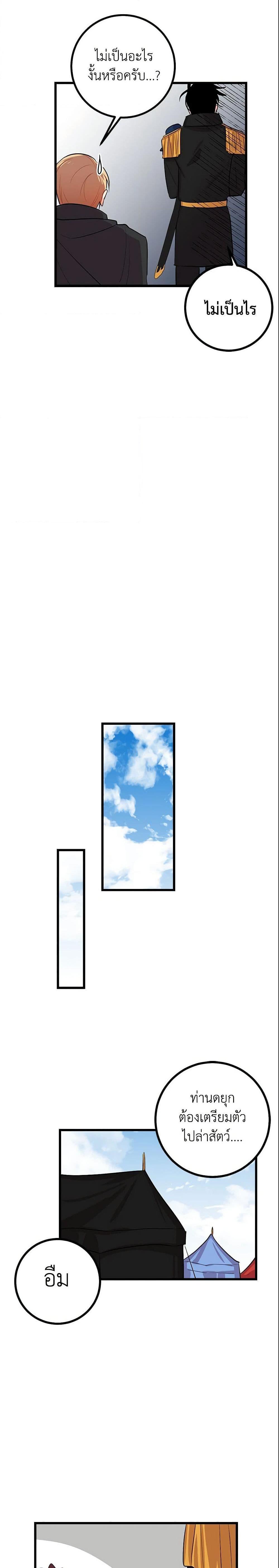 Manga-lc-com อ่านมังงะ อ่านการ์ตูน ออนไลน์ ฟรี I Belong to House Castielo ตอนที่ 1 2 3 4 5 6 7 8 9 10 11 12 13 14 ฟรี ไม่มีโฆษณา Manga-lc - อ่าน มังงะ อ่าน การ์ตูน ออนไลน์ อ่านมังงะ ฟรี