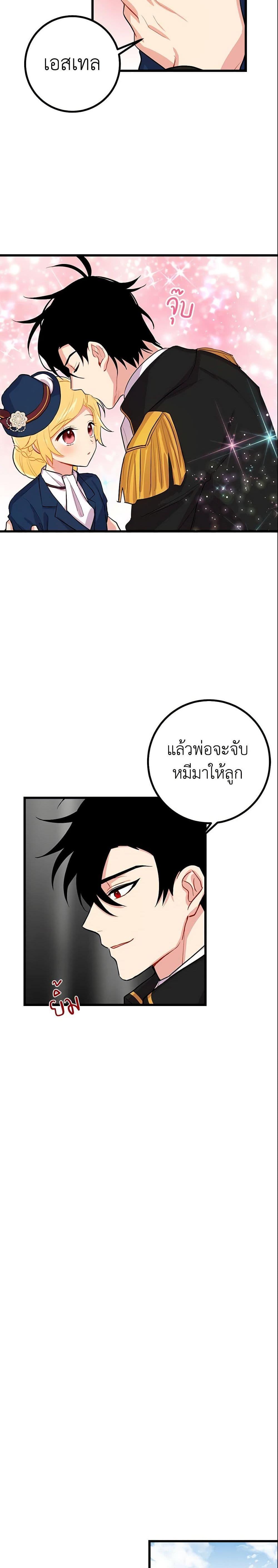 Manga-lc-com อ่านมังงะ อ่านการ์ตูน ออนไลน์ ฟรี I Belong to House Castielo ตอนที่ 1 2 3 4 5 6 7 8 9 10 11 12 13 14 ฟรี ไม่มีโฆษณา Manga-lc - อ่าน มังงะ อ่าน การ์ตูน ออนไลน์ อ่านมังงะ ฟรี