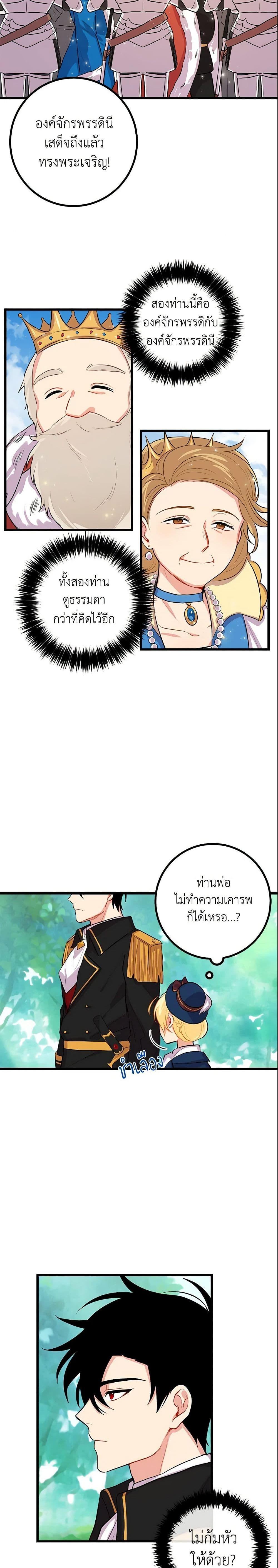 Manga-lc-com อ่านมังงะ อ่านการ์ตูน ออนไลน์ ฟรี I Belong to House Castielo ตอนที่ 1 2 3 4 5 6 7 8 9 10 11 12 13 14 ฟรี ไม่มีโฆษณา Manga-lc - อ่าน มังงะ อ่าน การ์ตูน ออนไลน์ อ่านมังงะ ฟรี