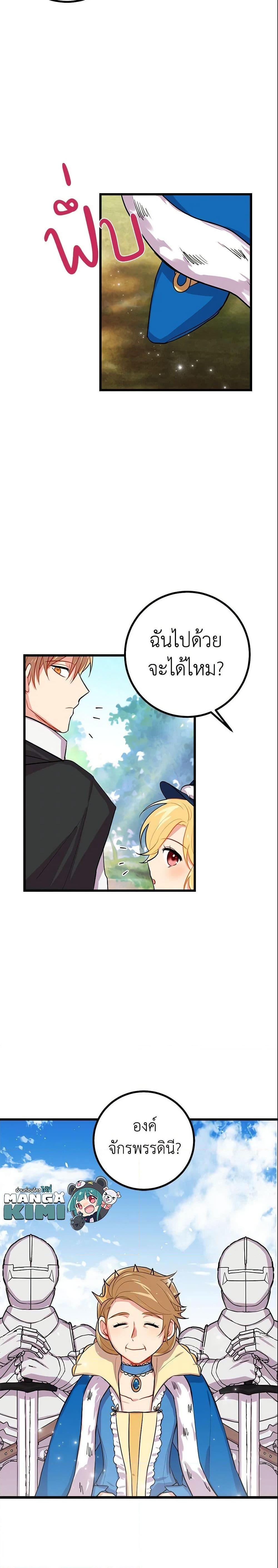 Manga-lc-com อ่านมังงะ อ่านการ์ตูน ออนไลน์ ฟรี I Belong to House Castielo ตอนที่ 1 2 3 4 5 6 7 8 9 10 11 12 13 14 ฟรี ไม่มีโฆษณา Manga-lc - อ่าน มังงะ อ่าน การ์ตูน ออนไลน์ อ่านมังงะ ฟรี