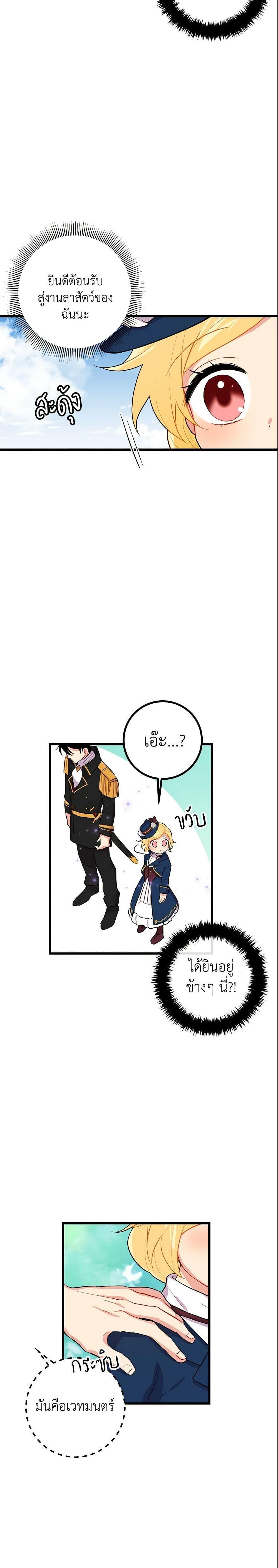 Manga-lc-com อ่านมังงะ อ่านการ์ตูน ออนไลน์ ฟรี I Belong to House Castielo ตอนที่ 1 2 3 4 5 6 7 8 9 10 11 12 13 14 ฟรี ไม่มีโฆษณา Manga-lc - อ่าน มังงะ อ่าน การ์ตูน ออนไลน์ อ่านมังงะ ฟรี