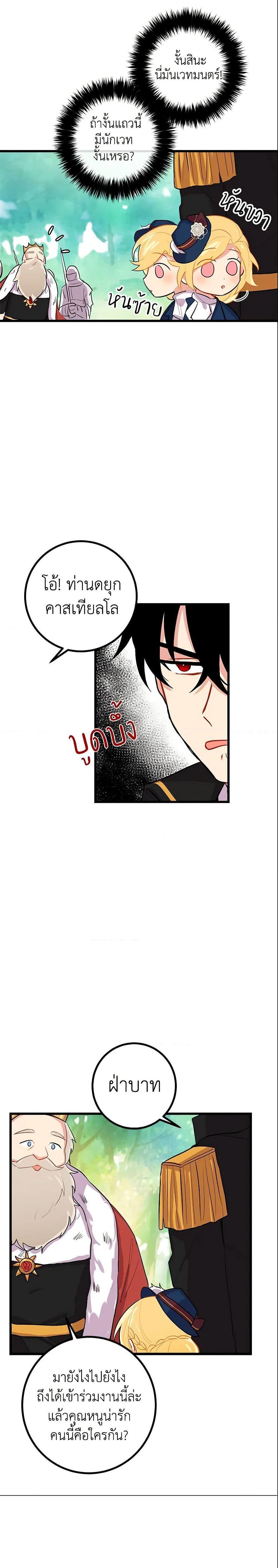 Manga-lc-com อ่านมังงะ อ่านการ์ตูน ออนไลน์ ฟรี I Belong to House Castielo ตอนที่ 1 2 3 4 5 6 7 8 9 10 11 12 13 14 ฟรี ไม่มีโฆษณา Manga-lc - อ่าน มังงะ อ่าน การ์ตูน ออนไลน์ อ่านมังงะ ฟรี