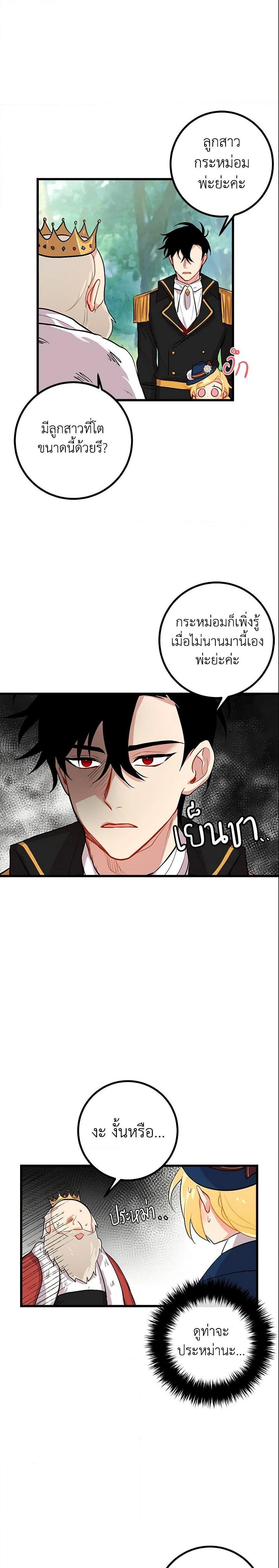 Manga-lc-com อ่านมังงะ อ่านการ์ตูน ออนไลน์ ฟรี I Belong to House Castielo ตอนที่ 1 2 3 4 5 6 7 8 9 10 11 12 13 14 ฟรี ไม่มีโฆษณา Manga-lc - อ่าน มังงะ อ่าน การ์ตูน ออนไลน์ อ่านมังงะ ฟรี