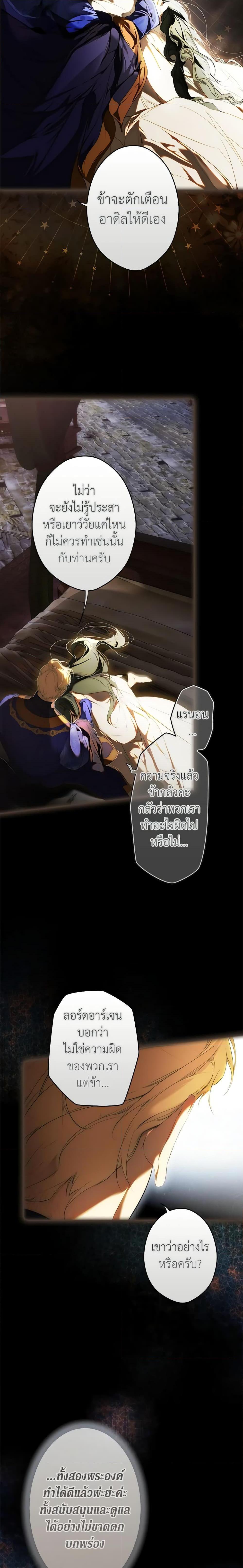 Manga-lc-com อ่านมังงะ อ่านการ์ตูน ออนไลน์ ฟรี Secret Lady ตอนที่ 1 2 3 4 5 6 7 8 9 10 11 12 13 14 ฟรี ไม่มีโฆษณา Manga-lc - อ่าน มังงะ อ่าน การ์ตูน ออนไลน์ อ่านมังงะ ฟรี