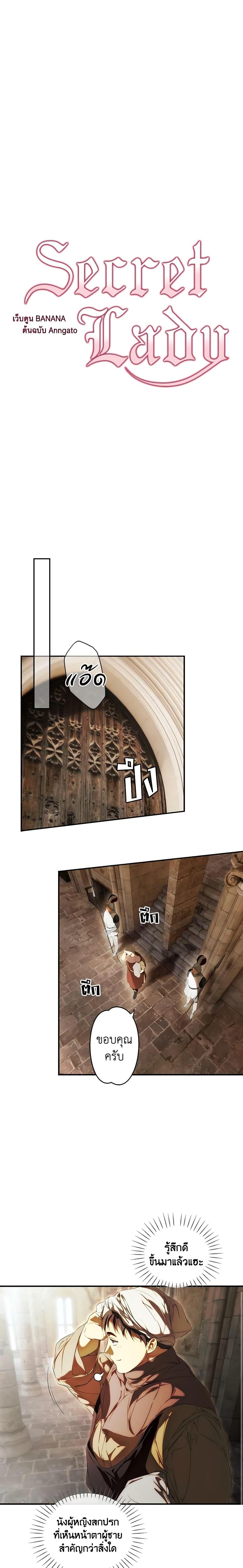Manga-lc-com อ่านมังงะ อ่านการ์ตูน ออนไลน์ ฟรี Secret Lady ตอนที่ 1 2 3 4 5 6 7 8 9 10 11 12 13 14 ฟรี ไม่มีโฆษณา Manga-lc - อ่าน มังงะ อ่าน การ์ตูน ออนไลน์ อ่านมังงะ ฟรี