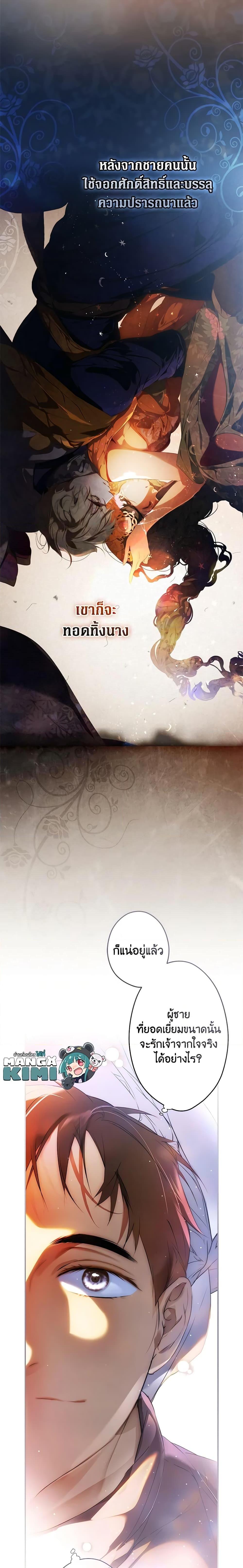 Manga-lc-com อ่านมังงะ อ่านการ์ตูน ออนไลน์ ฟรี Secret Lady ตอนที่ 1 2 3 4 5 6 7 8 9 10 11 12 13 14 ฟรี ไม่มีโฆษณา Manga-lc - อ่าน มังงะ อ่าน การ์ตูน ออนไลน์ อ่านมังงะ ฟรี