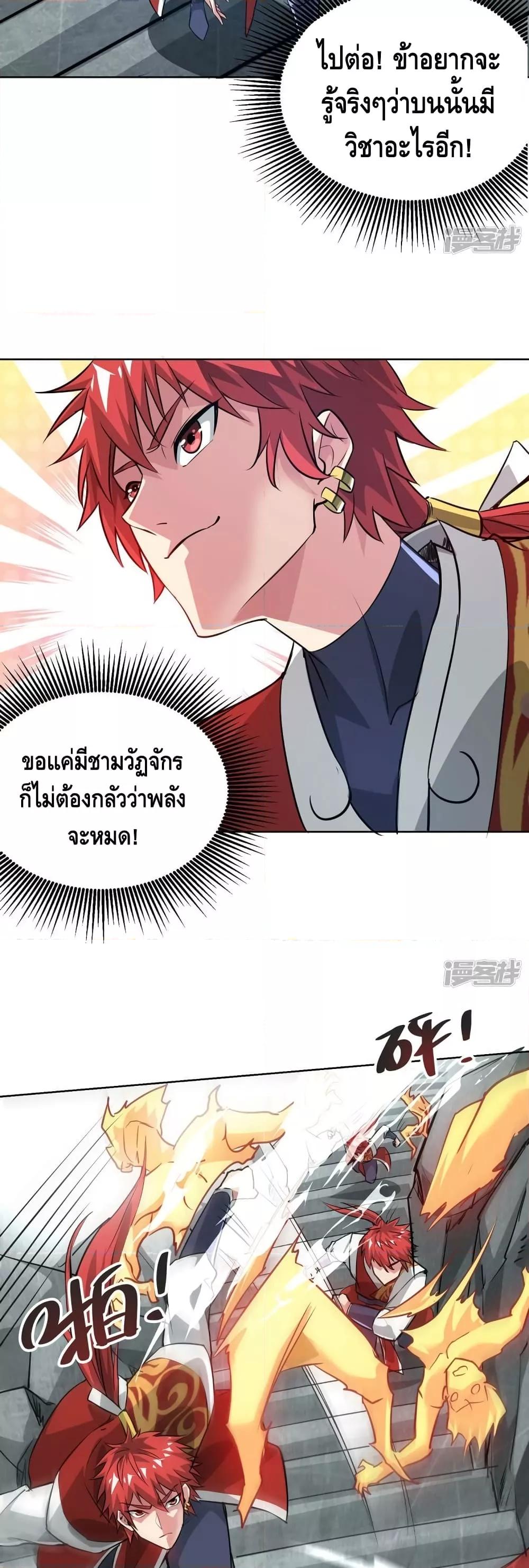 Manga-lc-com อ่านมังงะ อ่านการ์ตูน ออนไลน์ ฟรี EternalFirstS ตอนที่ 1 2 3 4 5 6 7 8 9 10 11 12 13 14 ฟรี ไม่มีโฆษณา Manga-lc - อ่าน มังงะ อ่าน การ์ตูน ออนไลน์ อ่านมังงะ ฟรี