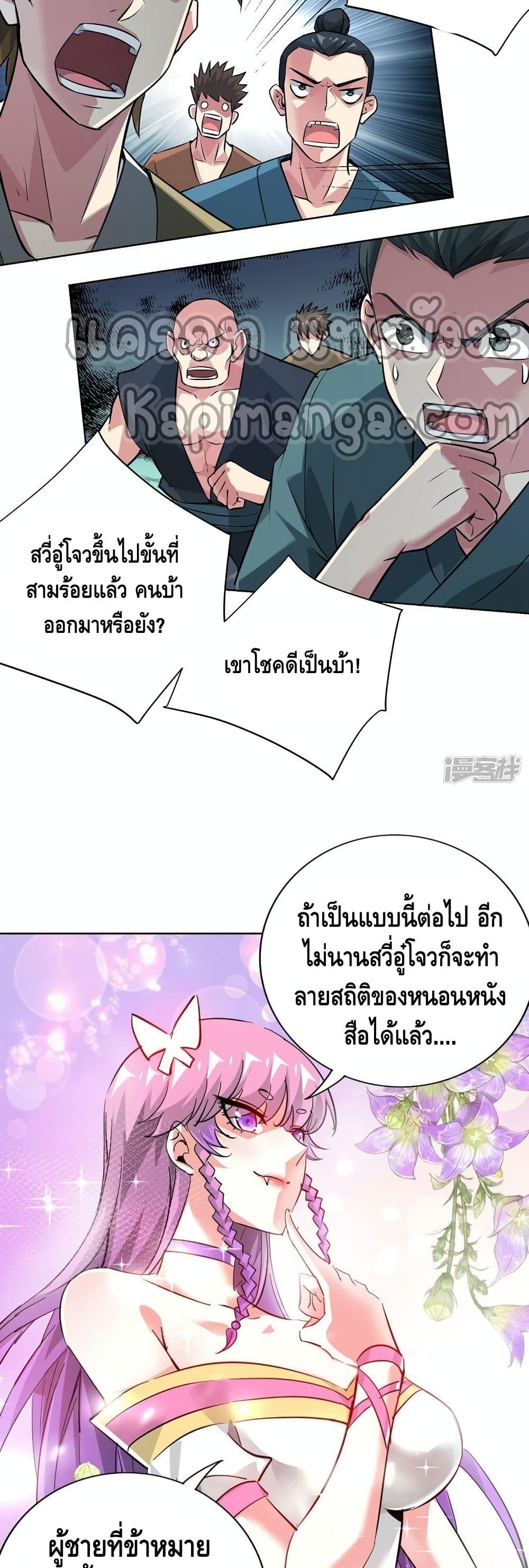 Manga-lc-com อ่านมังงะ อ่านการ์ตูน ออนไลน์ ฟรี EternalFirstS ตอนที่ 1 2 3 4 5 6 7 8 9 10 11 12 13 14 ฟรี ไม่มีโฆษณา Manga-lc - อ่าน มังงะ อ่าน การ์ตูน ออนไลน์ อ่านมังงะ ฟรี