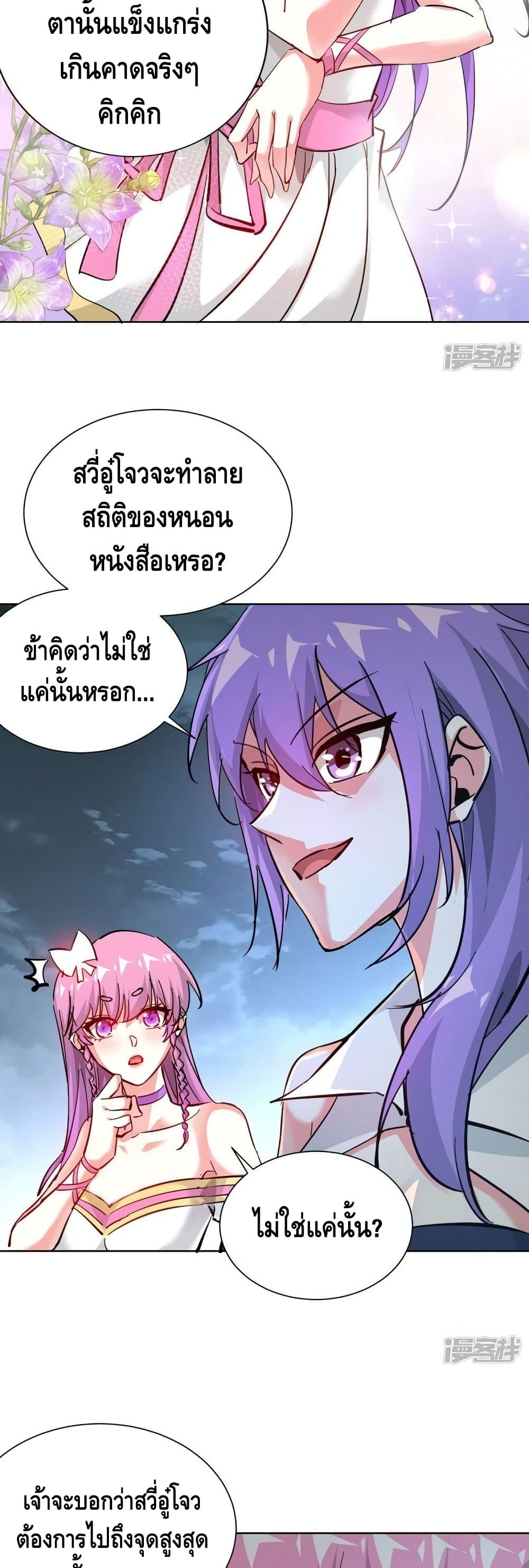 Manga-lc-com อ่านมังงะ อ่านการ์ตูน ออนไลน์ ฟรี EternalFirstS ตอนที่ 1 2 3 4 5 6 7 8 9 10 11 12 13 14 ฟรี ไม่มีโฆษณา Manga-lc - อ่าน มังงะ อ่าน การ์ตูน ออนไลน์ อ่านมังงะ ฟรี