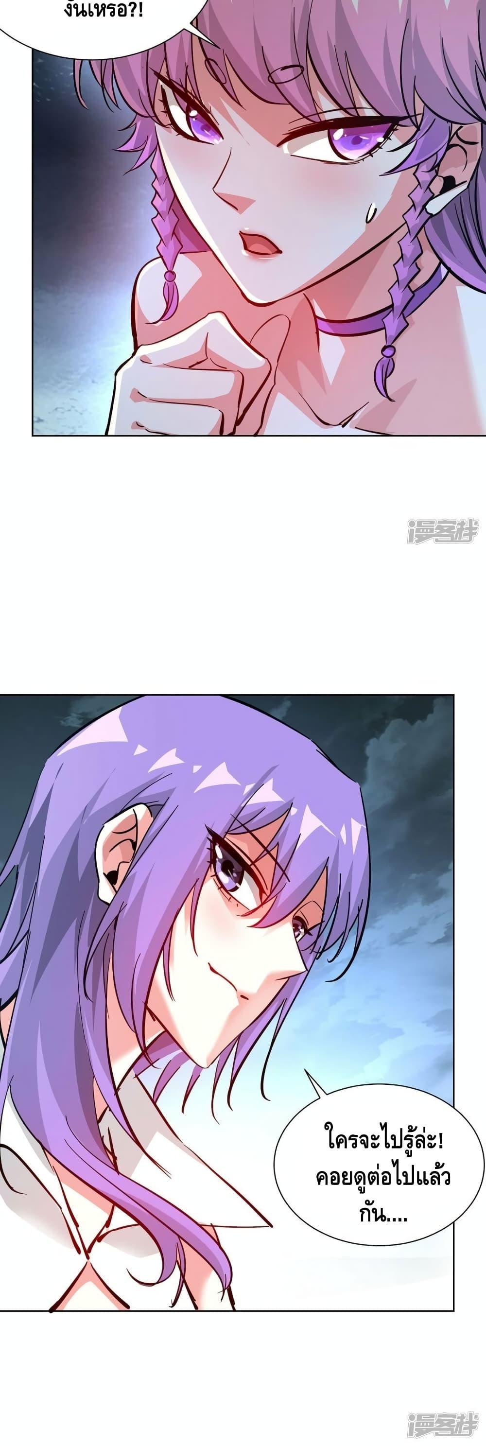 Manga-lc-com อ่านมังงะ อ่านการ์ตูน ออนไลน์ ฟรี EternalFirstS ตอนที่ 1 2 3 4 5 6 7 8 9 10 11 12 13 14 ฟรี ไม่มีโฆษณา Manga-lc - อ่าน มังงะ อ่าน การ์ตูน ออนไลน์ อ่านมังงะ ฟรี