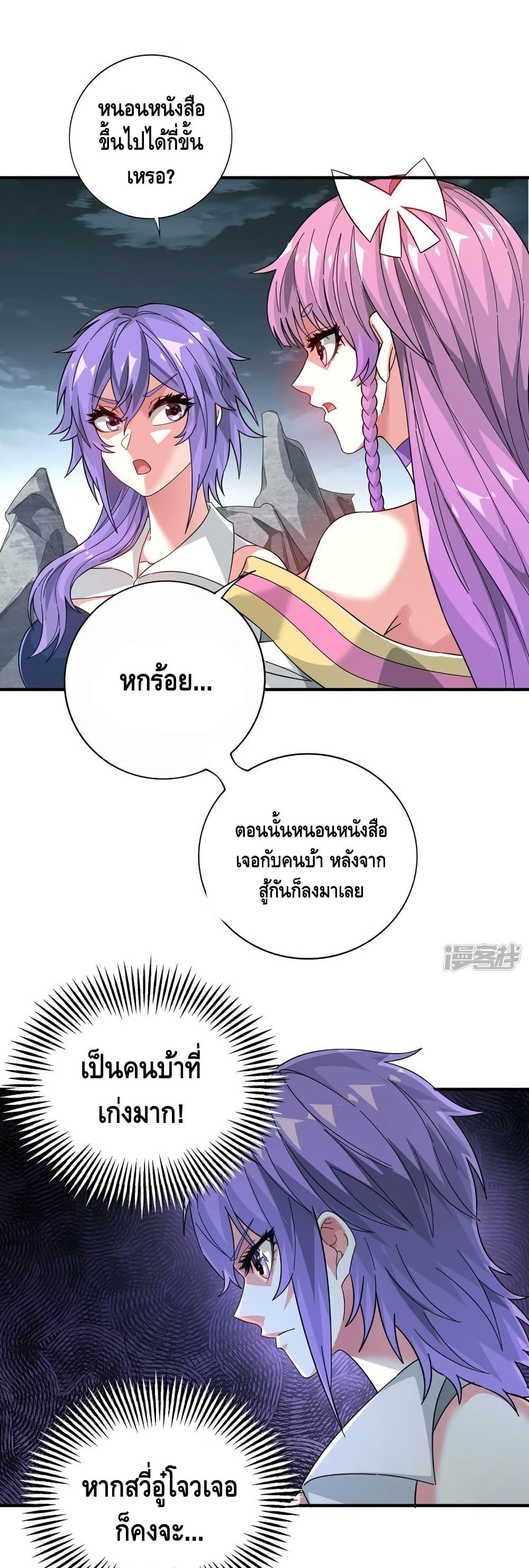 Manga-lc-com อ่านมังงะ อ่านการ์ตูน ออนไลน์ ฟรี EternalFirstS ตอนที่ 1 2 3 4 5 6 7 8 9 10 11 12 13 14 ฟรี ไม่มีโฆษณา Manga-lc - อ่าน มังงะ อ่าน การ์ตูน ออนไลน์ อ่านมังงะ ฟรี