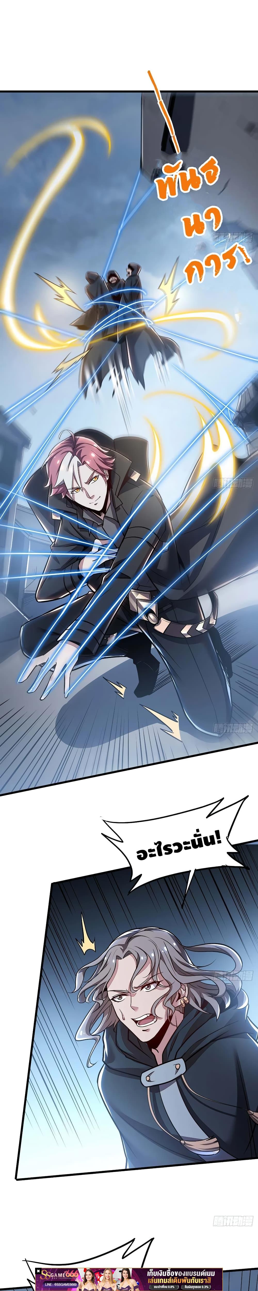 Manga-lc-com อ่านมังงะ อ่านการ์ตูน ออนไลน์ ฟรี UndeadKingBey ตอนที่ 1 2 3 4 5 6 7 8 9 10 11 12 13 14 ฟรี ไม่มีโฆษณา Manga-lc - อ่าน มังงะ อ่าน การ์ตูน ออนไลน์ อ่านมังงะ ฟรี