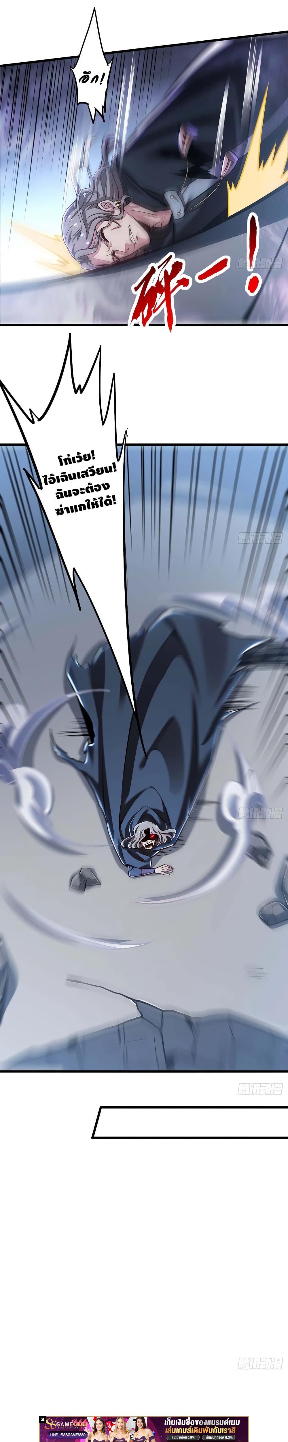 Manga-lc-com อ่านมังงะ อ่านการ์ตูน ออนไลน์ ฟรี UndeadKingBey ตอนที่ 1 2 3 4 5 6 7 8 9 10 11 12 13 14 ฟรี ไม่มีโฆษณา Manga-lc - อ่าน มังงะ อ่าน การ์ตูน ออนไลน์ อ่านมังงะ ฟรี