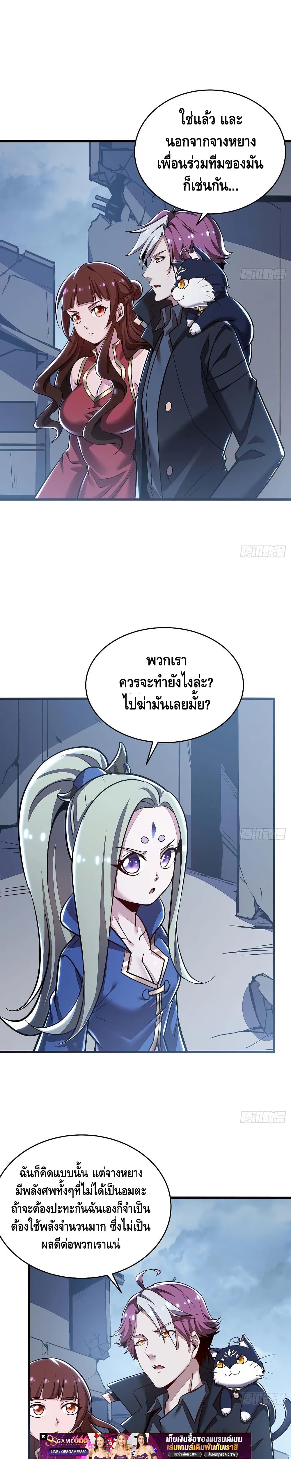 Manga-lc-com อ่านมังงะ อ่านการ์ตูน ออนไลน์ ฟรี UndeadKingBey ตอนที่ 1 2 3 4 5 6 7 8 9 10 11 12 13 14 ฟรี ไม่มีโฆษณา Manga-lc - อ่าน มังงะ อ่าน การ์ตูน ออนไลน์ อ่านมังงะ ฟรี