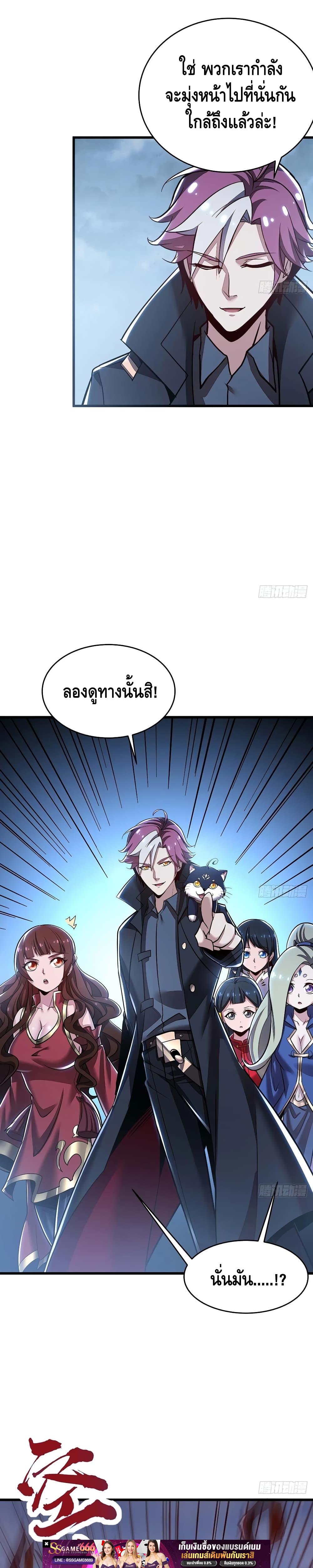 Manga-lc-com อ่านมังงะ อ่านการ์ตูน ออนไลน์ ฟรี UndeadKingBey ตอนที่ 1 2 3 4 5 6 7 8 9 10 11 12 13 14 ฟรี ไม่มีโฆษณา Manga-lc - อ่าน มังงะ อ่าน การ์ตูน ออนไลน์ อ่านมังงะ ฟรี