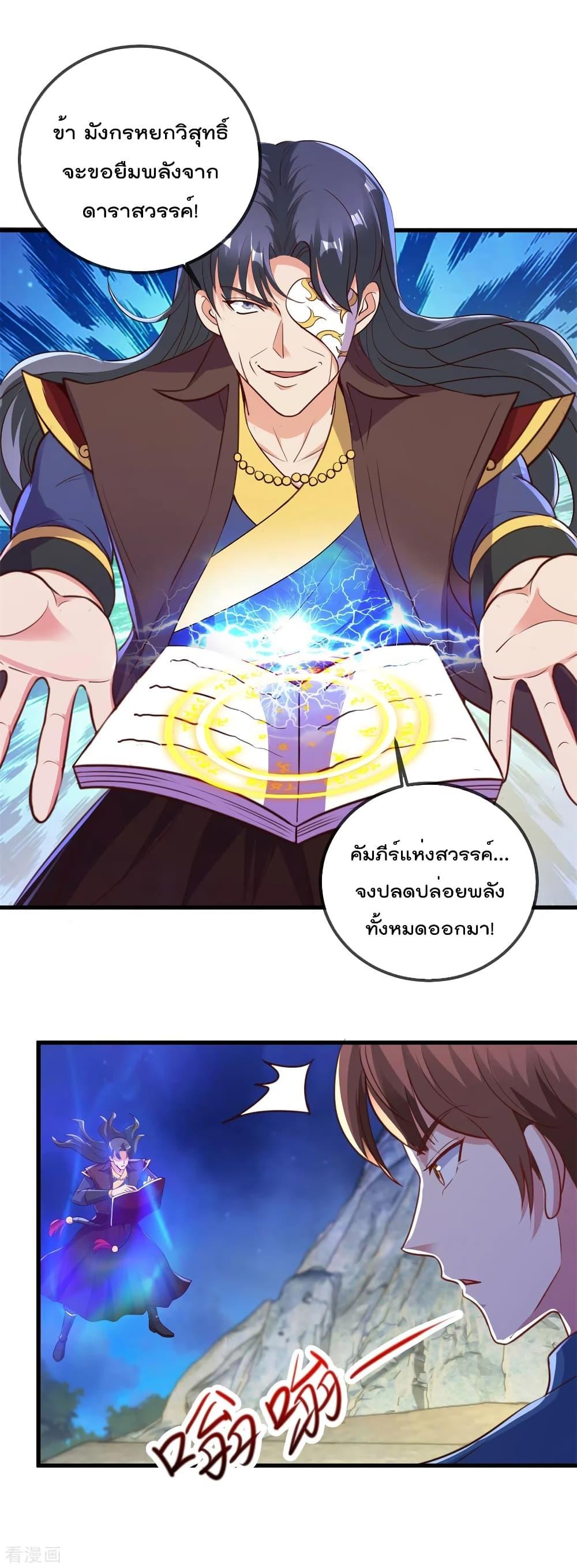 Manga-lc-com อ่านมังงะ อ่านการ์ตูน ออนไลน์ ฟรี Rebirth Earth Immortal Venerable – การหวนคืนของเซียนสวรรค์ ตอนที่ 1 2 3 4 5 6 7 8 9 10 11 12 13 14 ฟรี ไม่มีโฆษณา Manga-lc - อ่าน มังงะ อ่าน การ์ตูน ออนไลน์ อ่านมังงะ ฟรี