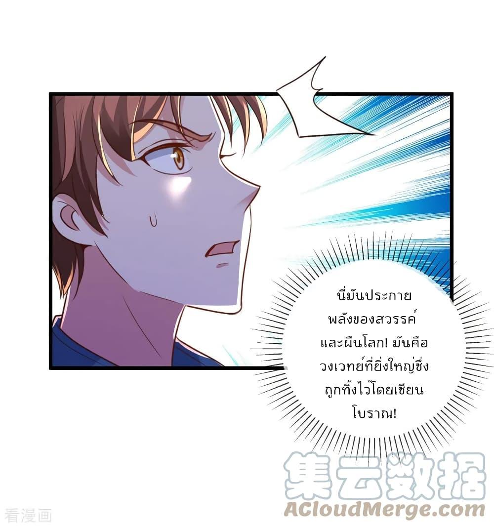 Manga-lc-com อ่านมังงะ อ่านการ์ตูน ออนไลน์ ฟรี Rebirth Earth Immortal Venerable – การหวนคืนของเซียนสวรรค์ ตอนที่ 1 2 3 4 5 6 7 8 9 10 11 12 13 14 ฟรี ไม่มีโฆษณา Manga-lc - อ่าน มังงะ อ่าน การ์ตูน ออนไลน์ อ่านมังงะ ฟรี