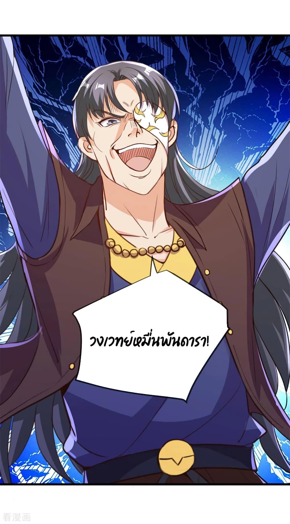 Manga-lc-com อ่านมังงะ อ่านการ์ตูน ออนไลน์ ฟรี Rebirth Earth Immortal Venerable – การหวนคืนของเซียนสวรรค์ ตอนที่ 1 2 3 4 5 6 7 8 9 10 11 12 13 14 ฟรี ไม่มีโฆษณา Manga-lc - อ่าน มังงะ อ่าน การ์ตูน ออนไลน์ อ่านมังงะ ฟรี