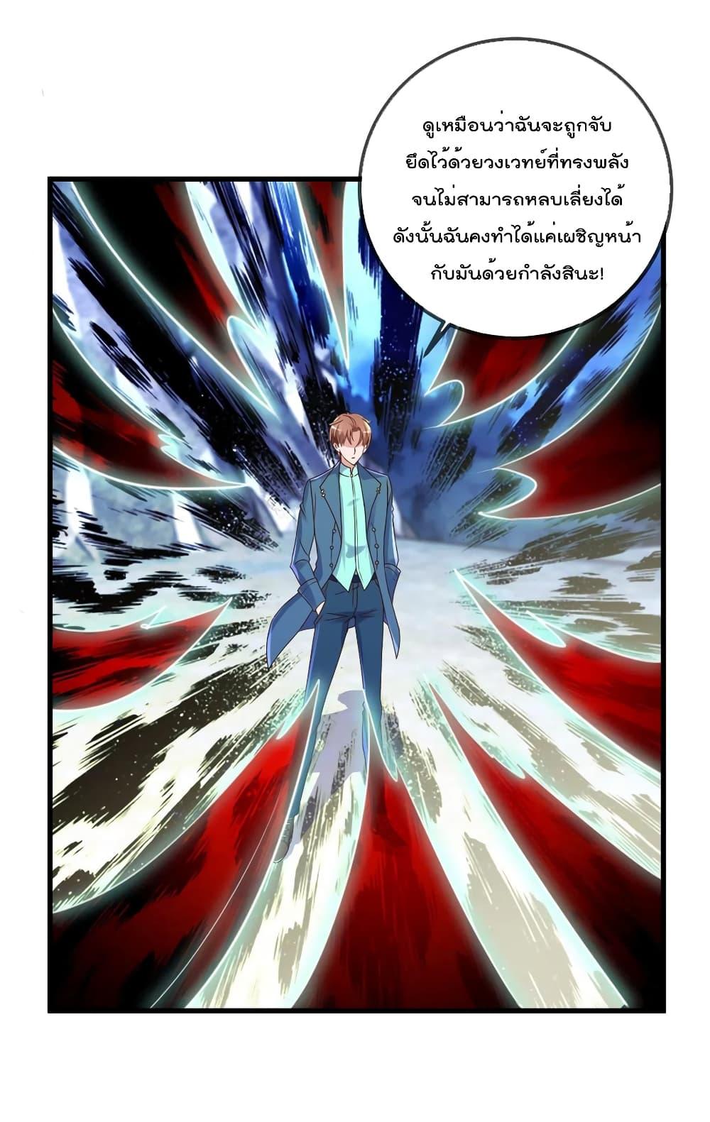 Manga-lc-com อ่านมังงะ อ่านการ์ตูน ออนไลน์ ฟรี Rebirth Earth Immortal Venerable – การหวนคืนของเซียนสวรรค์ ตอนที่ 1 2 3 4 5 6 7 8 9 10 11 12 13 14 ฟรี ไม่มีโฆษณา Manga-lc - อ่าน มังงะ อ่าน การ์ตูน ออนไลน์ อ่านมังงะ ฟรี