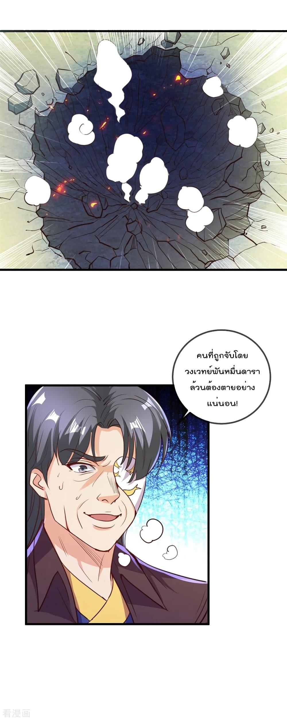 Manga-lc-com อ่านมังงะ อ่านการ์ตูน ออนไลน์ ฟรี Rebirth Earth Immortal Venerable – การหวนคืนของเซียนสวรรค์ ตอนที่ 1 2 3 4 5 6 7 8 9 10 11 12 13 14 ฟรี ไม่มีโฆษณา Manga-lc - อ่าน มังงะ อ่าน การ์ตูน ออนไลน์ อ่านมังงะ ฟรี