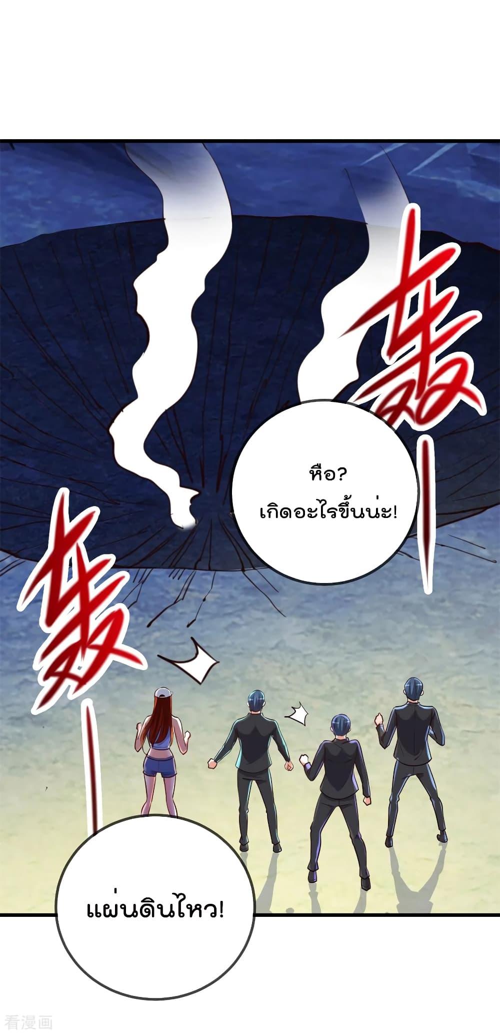 Manga-lc-com อ่านมังงะ อ่านการ์ตูน ออนไลน์ ฟรี Rebirth Earth Immortal Venerable – การหวนคืนของเซียนสวรรค์ ตอนที่ 1 2 3 4 5 6 7 8 9 10 11 12 13 14 ฟรี ไม่มีโฆษณา Manga-lc - อ่าน มังงะ อ่าน การ์ตูน ออนไลน์ อ่านมังงะ ฟรี