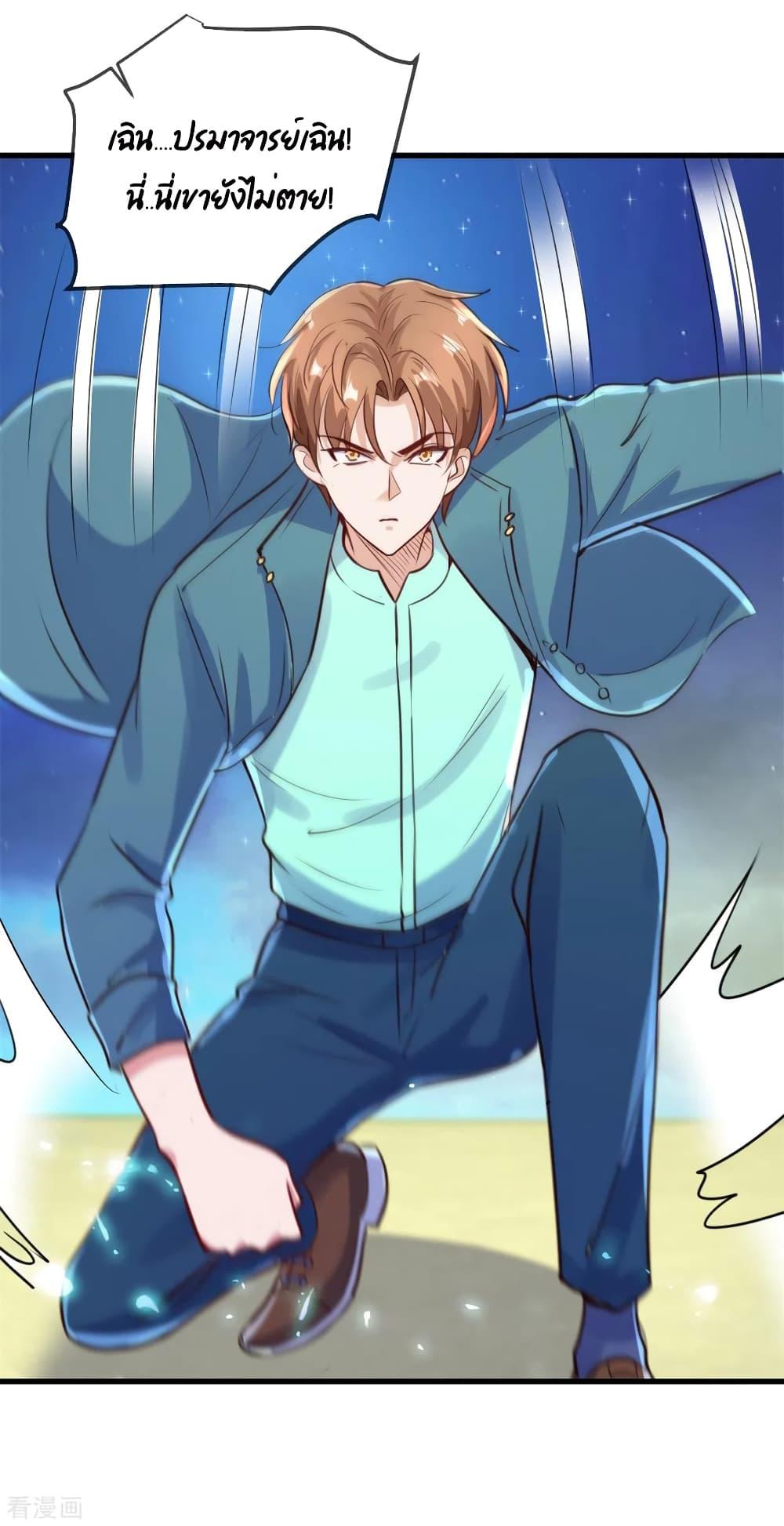 Manga-lc-com อ่านมังงะ อ่านการ์ตูน ออนไลน์ ฟรี Rebirth Earth Immortal Venerable – การหวนคืนของเซียนสวรรค์ ตอนที่ 1 2 3 4 5 6 7 8 9 10 11 12 13 14 ฟรี ไม่มีโฆษณา Manga-lc - อ่าน มังงะ อ่าน การ์ตูน ออนไลน์ อ่านมังงะ ฟรี