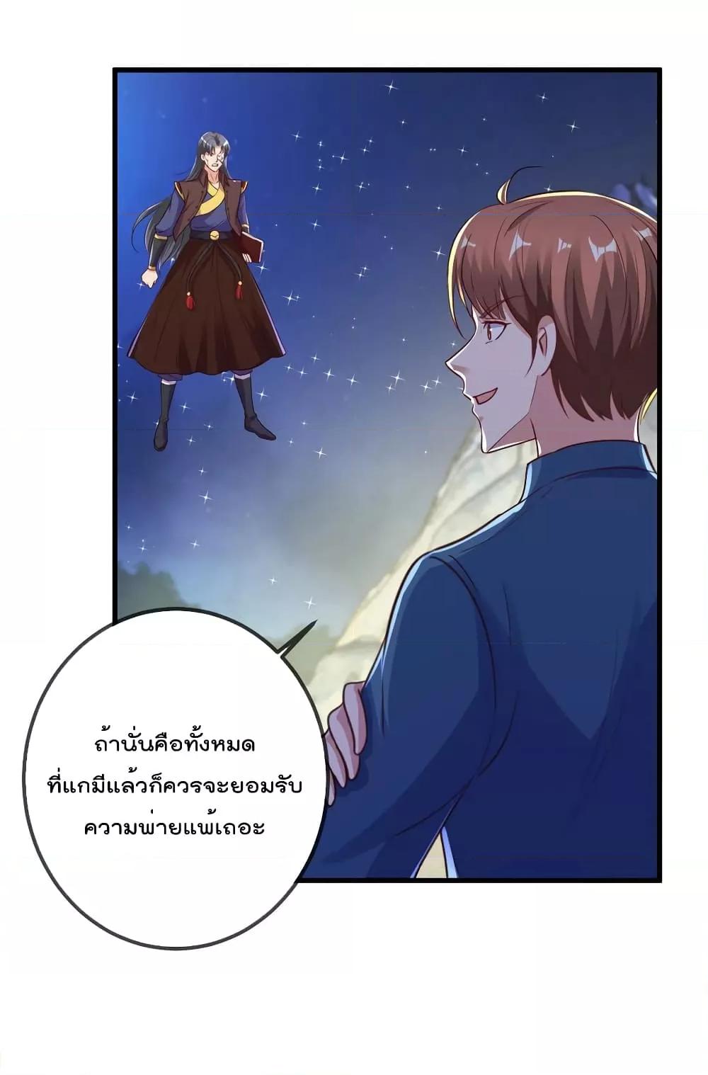 Manga-lc-com อ่านมังงะ อ่านการ์ตูน ออนไลน์ ฟรี Rebirth Earth Immortal Venerable – การหวนคืนของเซียนสวรรค์ ตอนที่ 1 2 3 4 5 6 7 8 9 10 11 12 13 14 ฟรี ไม่มีโฆษณา Manga-lc - อ่าน มังงะ อ่าน การ์ตูน ออนไลน์ อ่านมังงะ ฟรี