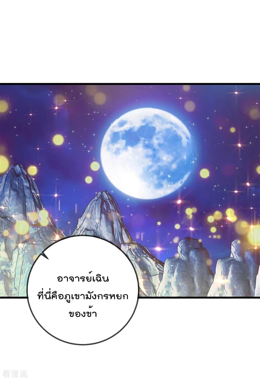 Manga-lc-com อ่านมังงะ อ่านการ์ตูน ออนไลน์ ฟรี Rebirth Earth Immortal Venerable – การหวนคืนของเซียนสวรรค์ ตอนที่ 1 2 3 4 5 6 7 8 9 10 11 12 13 14 ฟรี ไม่มีโฆษณา Manga-lc - อ่าน มังงะ อ่าน การ์ตูน ออนไลน์ อ่านมังงะ ฟรี