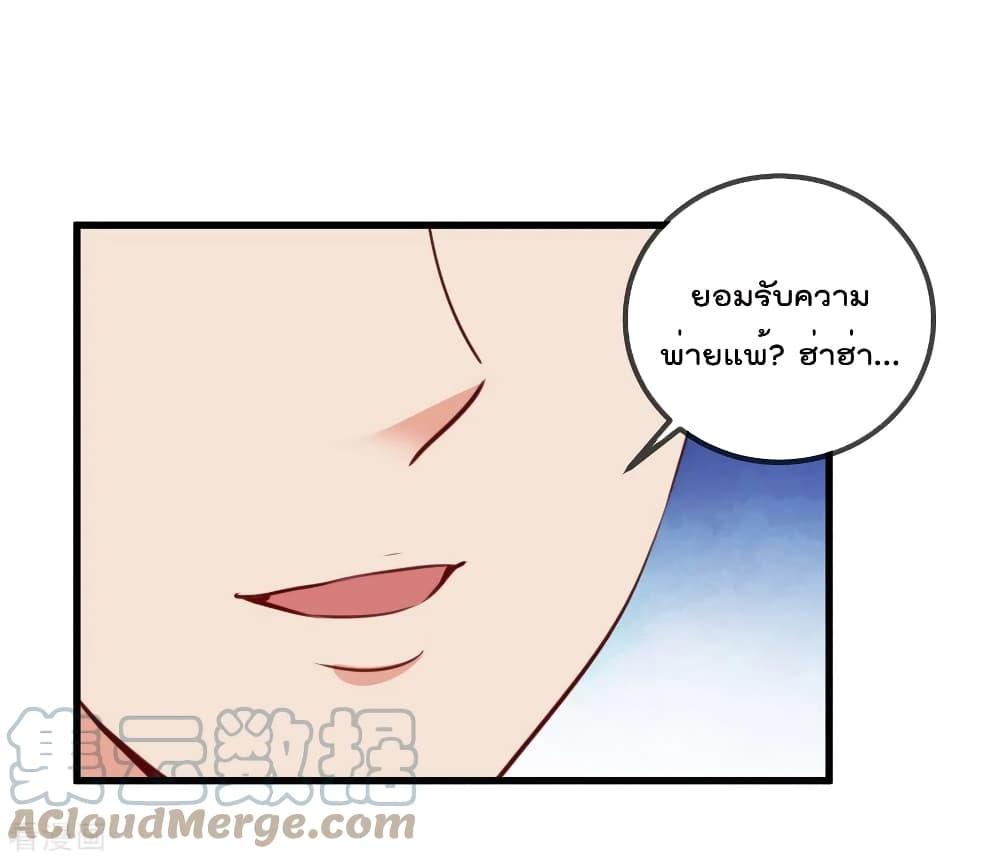 Manga-lc-com อ่านมังงะ อ่านการ์ตูน ออนไลน์ ฟรี Rebirth Earth Immortal Venerable – การหวนคืนของเซียนสวรรค์ ตอนที่ 1 2 3 4 5 6 7 8 9 10 11 12 13 14 ฟรี ไม่มีโฆษณา Manga-lc - อ่าน มังงะ อ่าน การ์ตูน ออนไลน์ อ่านมังงะ ฟรี