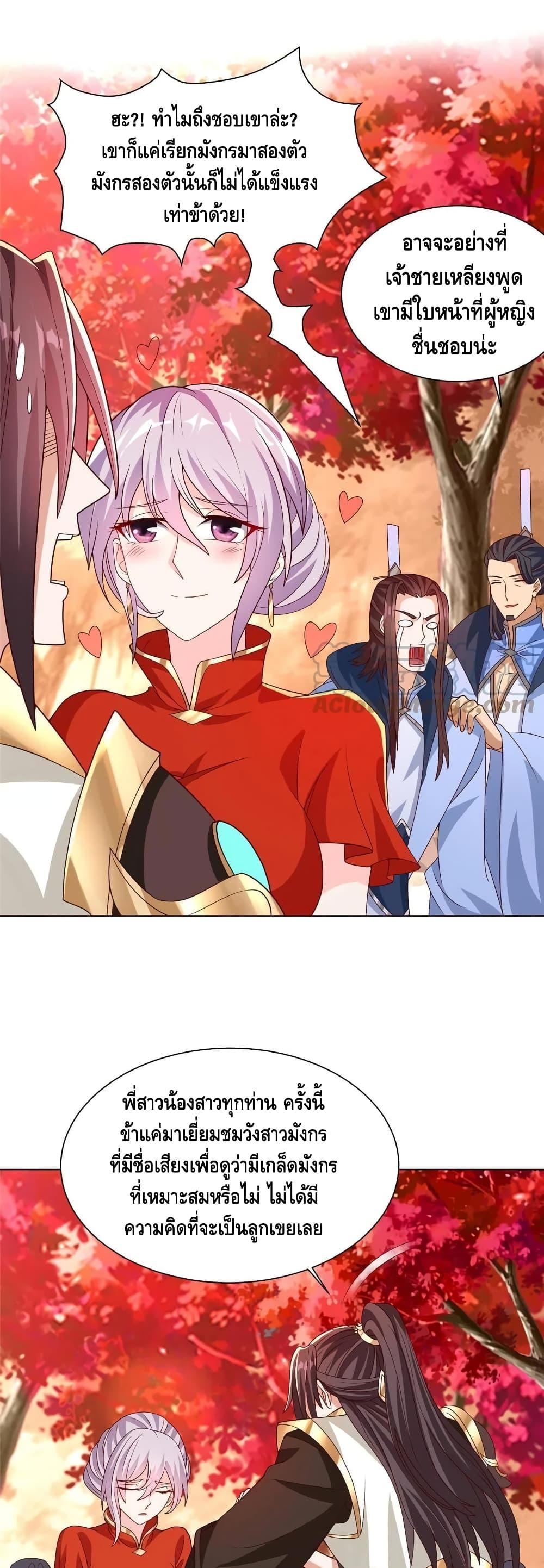 Manga-lc-com อ่านมังงะ อ่านการ์ตูน ออนไลน์ ฟรี DragonShepherd ตอนที่ 1 2 3 4 5 6 7 8 9 10 11 12 13 14 ฟรี ไม่มีโฆษณา Manga-lc - อ่าน มังงะ อ่าน การ์ตูน ออนไลน์ อ่านมังงะ ฟรี