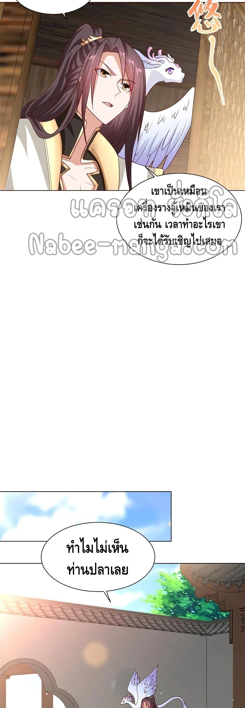 Manga-lc-com อ่านมังงะ อ่านการ์ตูน ออนไลน์ ฟรี DragonShepherd ตอนที่ 1 2 3 4 5 6 7 8 9 10 11 12 13 14 ฟรี ไม่มีโฆษณา Manga-lc - อ่าน มังงะ อ่าน การ์ตูน ออนไลน์ อ่านมังงะ ฟรี