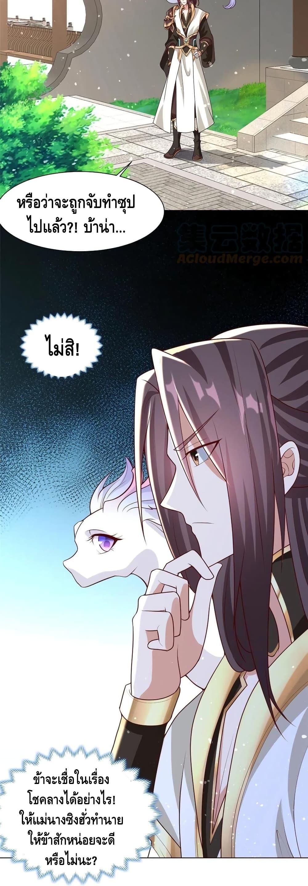 Manga-lc-com อ่านมังงะ อ่านการ์ตูน ออนไลน์ ฟรี DragonShepherd ตอนที่ 1 2 3 4 5 6 7 8 9 10 11 12 13 14 ฟรี ไม่มีโฆษณา Manga-lc - อ่าน มังงะ อ่าน การ์ตูน ออนไลน์ อ่านมังงะ ฟรี