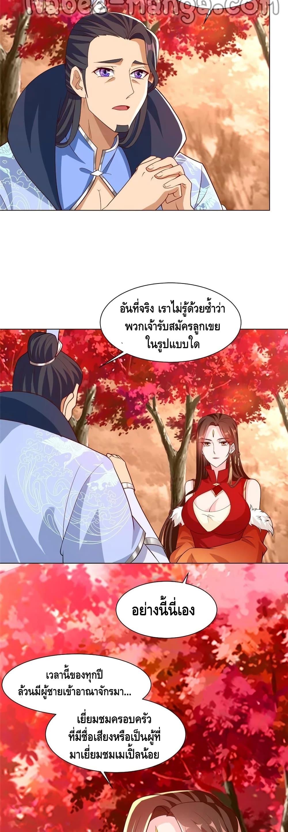 Manga-lc-com อ่านมังงะ อ่านการ์ตูน ออนไลน์ ฟรี DragonShepherd ตอนที่ 1 2 3 4 5 6 7 8 9 10 11 12 13 14 ฟรี ไม่มีโฆษณา Manga-lc - อ่าน มังงะ อ่าน การ์ตูน ออนไลน์ อ่านมังงะ ฟรี