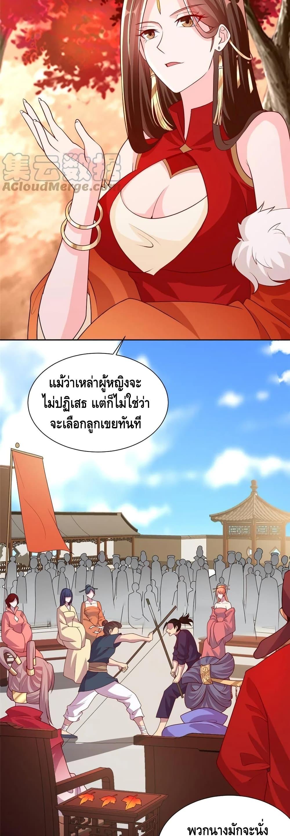 Manga-lc-com อ่านมังงะ อ่านการ์ตูน ออนไลน์ ฟรี DragonShepherd ตอนที่ 1 2 3 4 5 6 7 8 9 10 11 12 13 14 ฟรี ไม่มีโฆษณา Manga-lc - อ่าน มังงะ อ่าน การ์ตูน ออนไลน์ อ่านมังงะ ฟรี