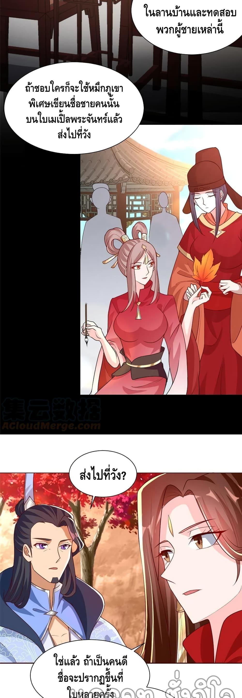 Manga-lc-com อ่านมังงะ อ่านการ์ตูน ออนไลน์ ฟรี DragonShepherd ตอนที่ 1 2 3 4 5 6 7 8 9 10 11 12 13 14 ฟรี ไม่มีโฆษณา Manga-lc - อ่าน มังงะ อ่าน การ์ตูน ออนไลน์ อ่านมังงะ ฟรี