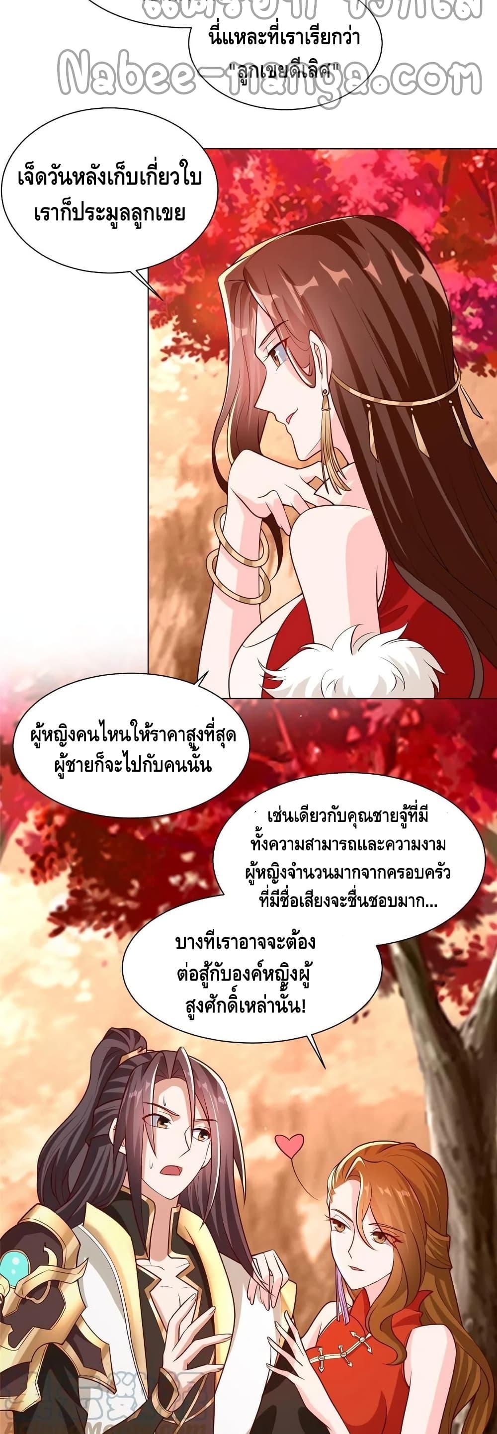 Manga-lc-com อ่านมังงะ อ่านการ์ตูน ออนไลน์ ฟรี DragonShepherd ตอนที่ 1 2 3 4 5 6 7 8 9 10 11 12 13 14 ฟรี ไม่มีโฆษณา Manga-lc - อ่าน มังงะ อ่าน การ์ตูน ออนไลน์ อ่านมังงะ ฟรี