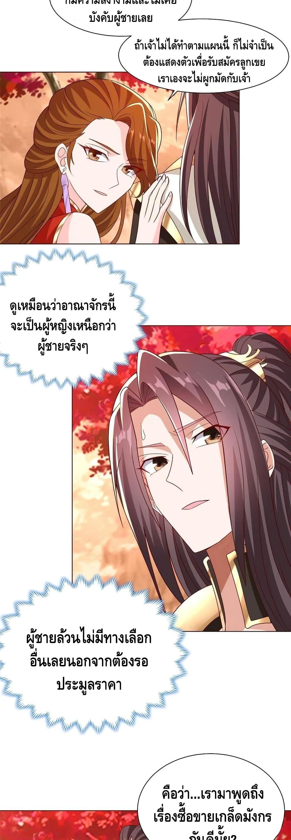 Manga-lc-com อ่านมังงะ อ่านการ์ตูน ออนไลน์ ฟรี DragonShepherd ตอนที่ 1 2 3 4 5 6 7 8 9 10 11 12 13 14 ฟรี ไม่มีโฆษณา Manga-lc - อ่าน มังงะ อ่าน การ์ตูน ออนไลน์ อ่านมังงะ ฟรี