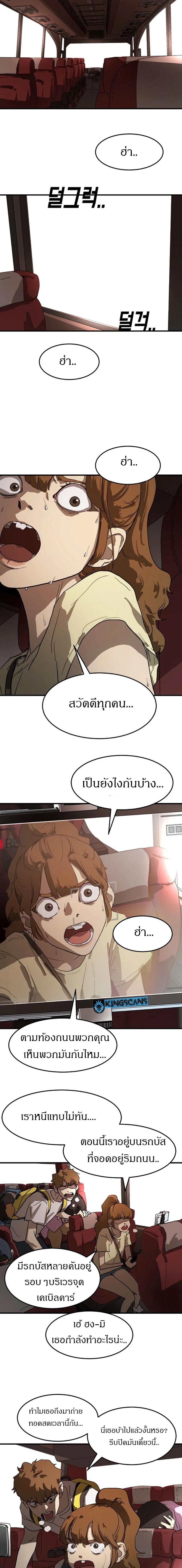 Manga-lc-com อ่านมังงะ อ่านการ์ตูน ออนไลน์ ฟรี One Day Suddenly Seoul Is ตอนที่ 1 2 3 4 5 6 7 8 9 10 11 12 13 14 ฟรี ไม่มีโฆษณา Manga-lc - อ่าน มังงะ อ่าน การ์ตูน ออนไลน์ อ่านมังงะ ฟรี