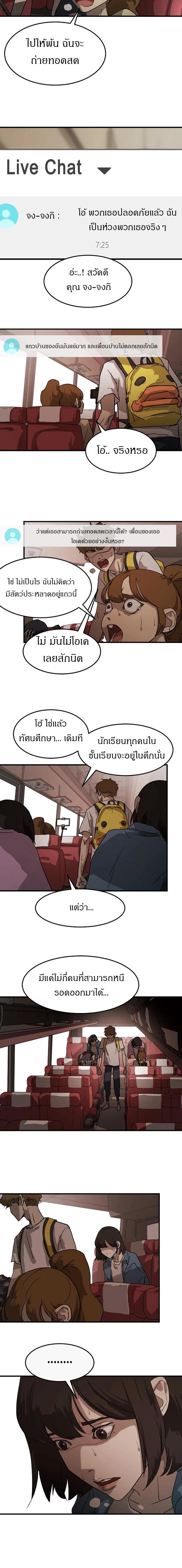 Manga-lc-com อ่านมังงะ อ่านการ์ตูน ออนไลน์ ฟรี One Day Suddenly Seoul Is ตอนที่ 1 2 3 4 5 6 7 8 9 10 11 12 13 14 ฟรี ไม่มีโฆษณา Manga-lc - อ่าน มังงะ อ่าน การ์ตูน ออนไลน์ อ่านมังงะ ฟรี